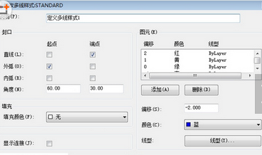 AutoCAD使用多线工具绘制多线的操作流程截图
