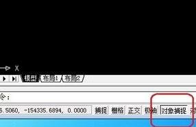AutoCAD查找线段中点的基础操作。