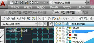 AutoCAD截取部分图形的简单操作过程。