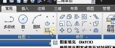 AutoCAD里填充功能使用操作讲解。