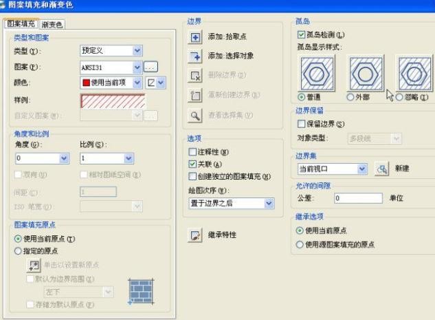AutoCAD里填充功能使用操作讲解。