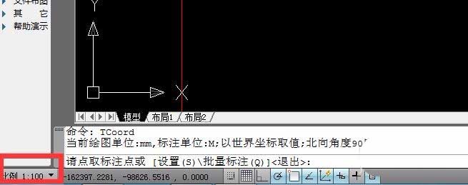 AutoCAD设置并使用坐标标注的详细操作。