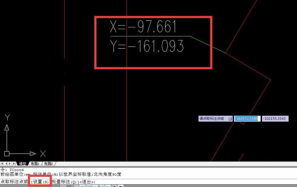 AutoCAD设置并使用坐标标注的详细操作。