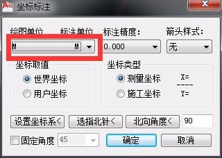 AutoCAD设置并使用坐标标注的详细操作。