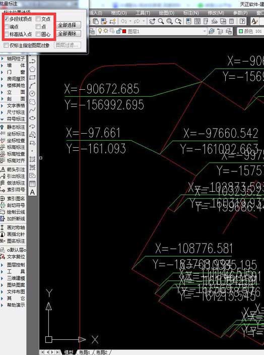 AutoCAD设置并使用坐标标注的详细操作。