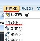 AutoCAD添加标注的简单操作。