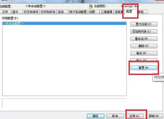 AutoCAD取消图形界限的简单操作。