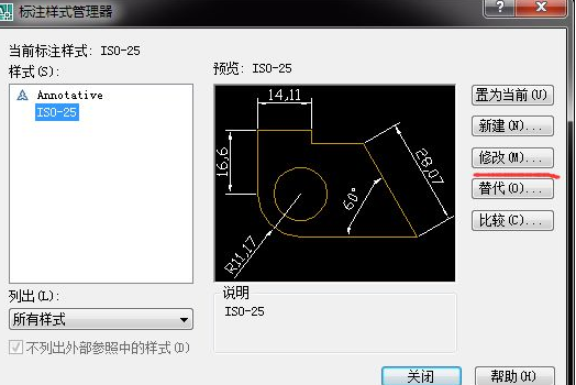AutoCAD标注空心箭头的操作步骤。
