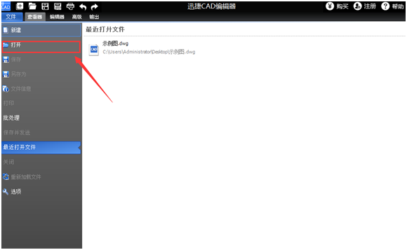 AutoCAD使用块编辑器的操作过程。
