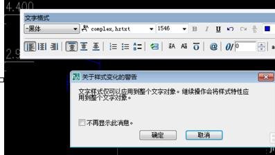 AutoCAD输入图形文字的操作过程。
