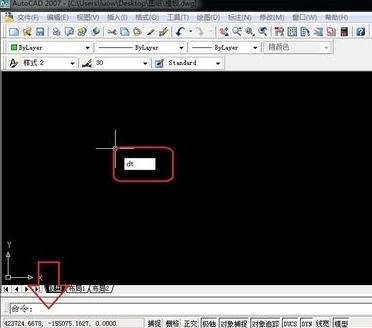 AutoCAD标注文字进行输入的操作过程。
