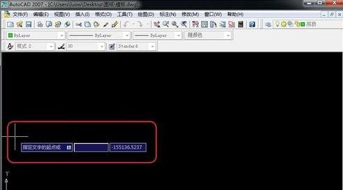 AutoCAD标注文字进行输入的操作过程。