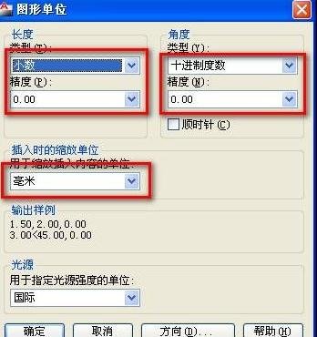 AutoCAD设定打印范围的操作步骤。