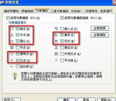 AutoCAD设定打印范围的操作步骤。