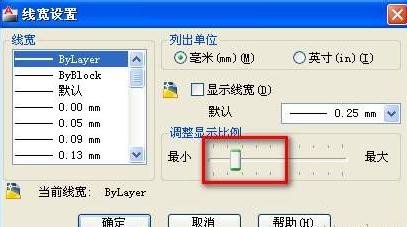 AutoCAD设定打印范围的操作步骤。