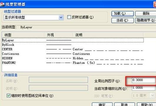 AutoCAD设定打印范围的操作步骤。