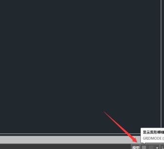 AutoCAD设置删格的操作流程。