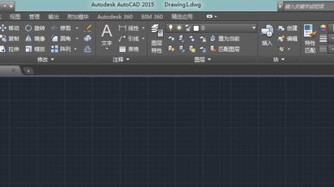 AutoCAD设置删格的操作流程。
