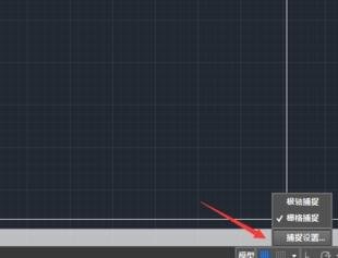 AutoCAD设置删格的操作流程。