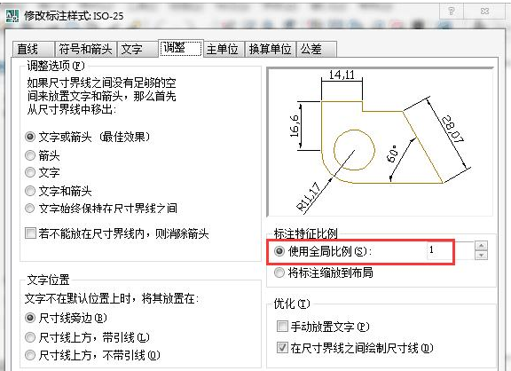 AutoCAD中标注的尺寸数值和箭头无法显示怎么办