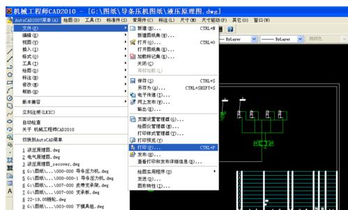 AutoCAD 2007设置打印参数的简单操作。