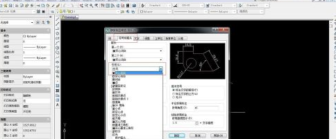 AutoCAD 2010多重引线看不到箭头的处理操作。