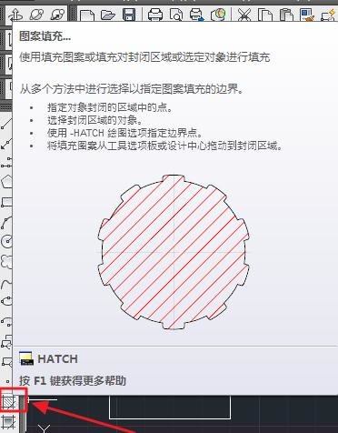 AutoCAD未填充完整的处理操作。