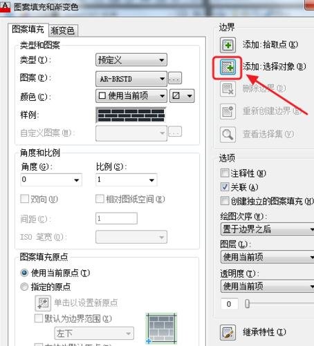 AutoCAD未填充完整的处理操作。