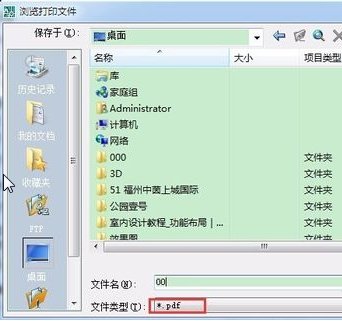 AutoCAD导出清晰jpg格式图的操作流程。