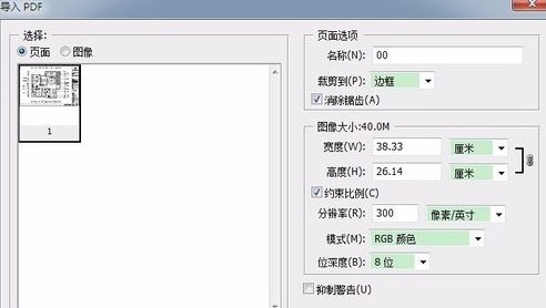 AutoCAD导出清晰jpg格式图的操作流程。