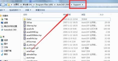 AutoCAD重新安装图案的简单操作。