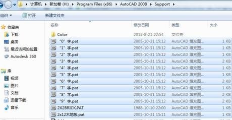 AutoCAD重新安装图案的简单操作。
