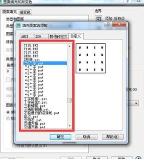 AutoCAD重新安装图案的简单操作。