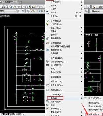 AutoCAD创建布局空间的操作流程。