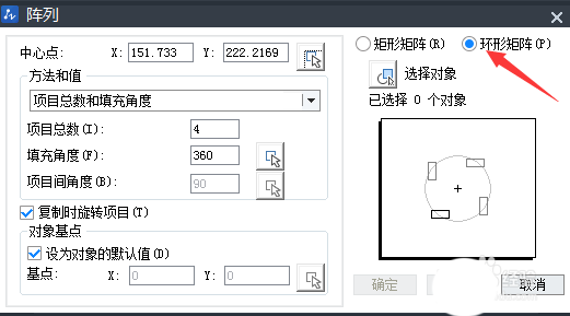 AutoCAD制作法兰图纸的图文操作。