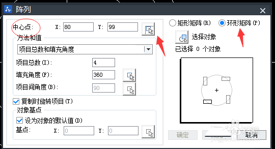 AutoCAD制作法兰图纸的图文操作。