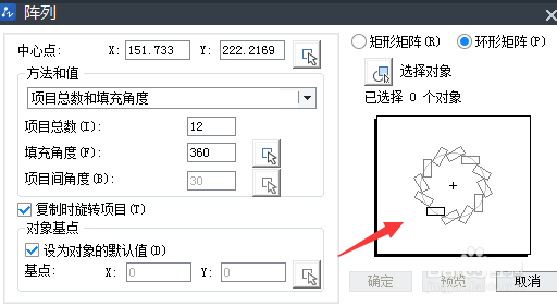 AutoCAD制作法兰图纸的图文操作。