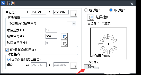 AutoCAD制作法兰图纸的图文操作。