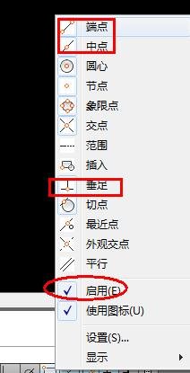 autocad2010使用坐标画图的操作流程。