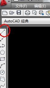 autocad2010使用坐标画图的操作流程。