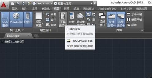 AutoCAD2010绘制太极图的详细操作。