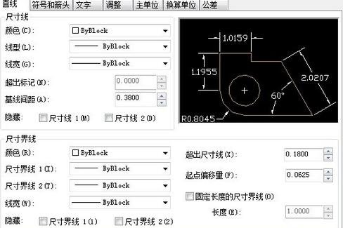 AutoCAD 2007设置标注的详细操作。