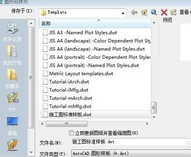 AutoCAD 2007设置标注的详细操作。