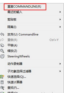 AutoCAD2010重复命令的详细操作。