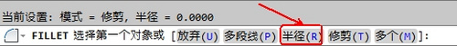 AutoCAD做出圆角的使用教程。