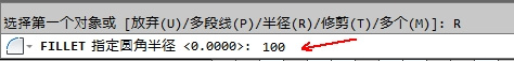 AutoCAD做出圆角的使用教程。
