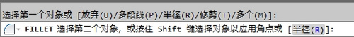 AutoCAD做出圆角的使用教程。