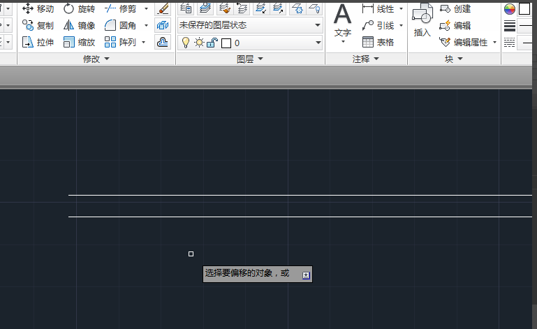 Autocad怎么画平行线