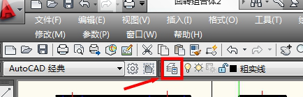 AutoCAD如何删除图层,这是最基础的操作