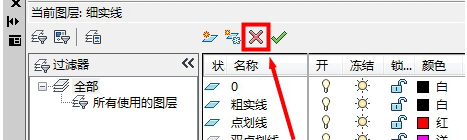 AutoCAD如何删除图层,这是最基础的操作